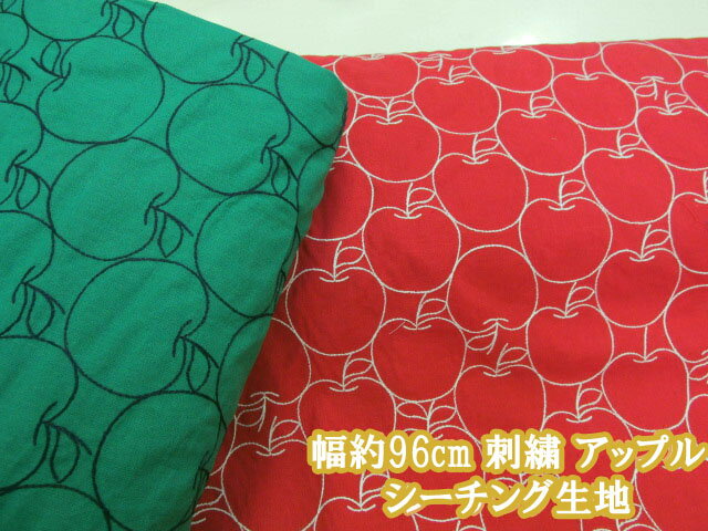 楽天市場】刺繍 りんごの通販 楽天市場】刺繍 りんごの通販