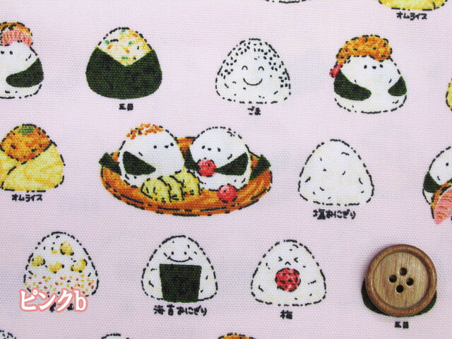 スマイルおにぎり 小鳥・シマエナガ・おむすび柄...の紹介画像2