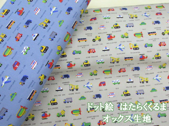 ȤŹŷԾŹ㤨֥ɥåȳ Ϥ餯 ֡ʪå (ԥ ɥå İ  ʪ    ΢ ץ å å ڥå ˹ Х ݡ   С   ϥɥᥤɡפβǤʤ94ߤˤʤޤ