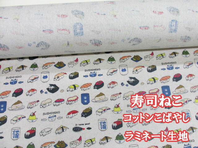 楽天市場】ラミネート生地 キャンバスの通販