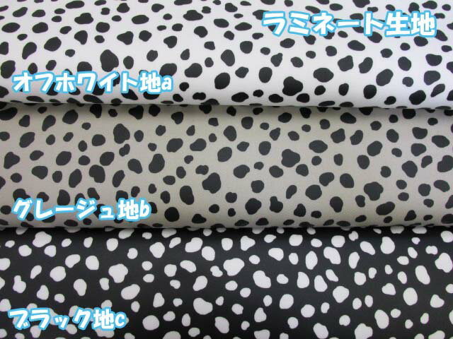 アニマルプリント ダルメシアン柄 ツイル生地 ラミネート つや消し (定番 人気 可愛い 大人可愛い 流行り ペット 犬 カバン バッグ ポーチ クロス ビニー...