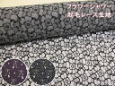 100cm幅 フラワーシャワー フラワー・花柄 起毛レース生地 (レース ガウン カーディガン チュニック ワンピース シャツ バッグ ポーチ 小物 衣装 舞台...