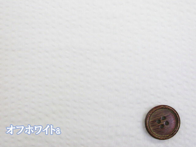 定番 110cm幅 無地 リップル生地 ダイレ...の紹介画像2