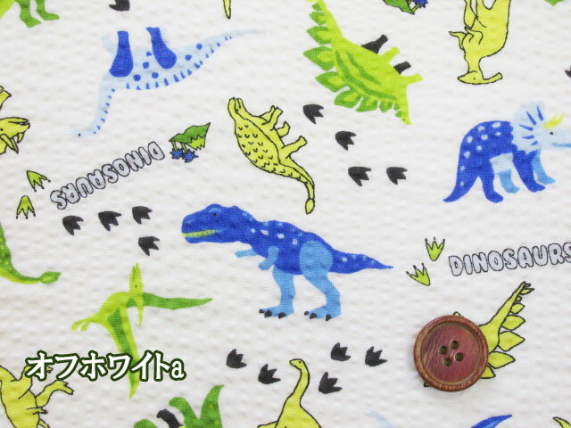 ジュラシックランド　恐竜柄　リップル生地 (甚平 浴衣 作務衣 法被 キッズ ベビー ルームウェア 巾着 ポーチ シーツ 枕カバー インテリア 手芸 手作り ハンドメイド)