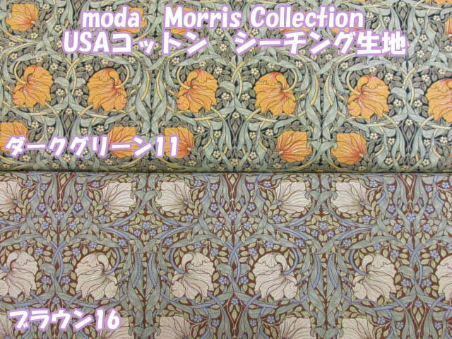 moda　USAコットン　Morris Collection　ピ