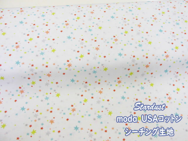 moda　USAコットン　Delivered With Love　