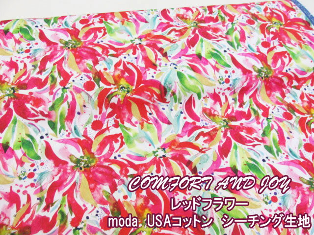 moda　USAコットン　COMFORT AND JOY　レ