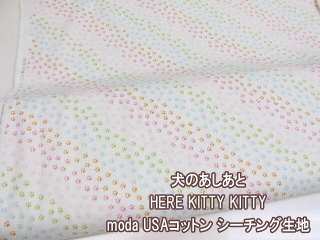 moda　USAコットン　HARE KITTY KITTY　犬