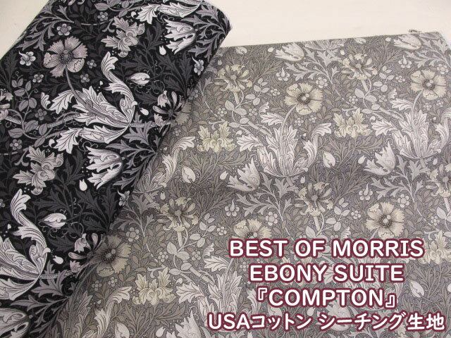 BEST OF MORRIS moda　コンプトン　フラ