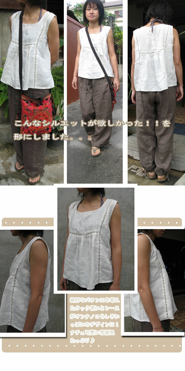 【オリジナル】リネンタックチュニック♪アジアン/エスニック/ファッション小物/アジアン雑貨アジアンファッション/ヒッピー/フォークロア/トンパ/少数民族/ 05P05Sep15