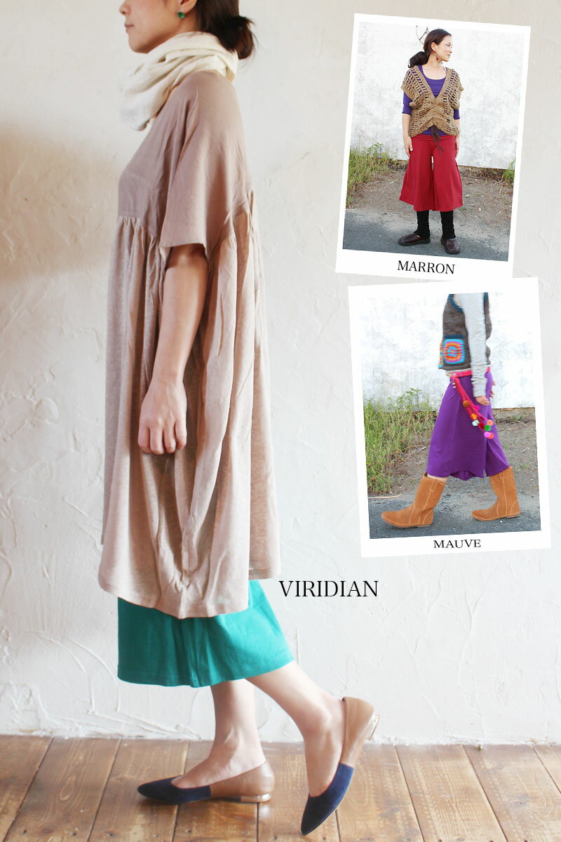 【tompa original】ガウチョパンツ ミディガウチョパンツ きれいめ ヨガパンツ ヨガウエア ミディ丈ガウチョパンツ ピラティスウェア ヨガウエア リラックスパンツ マタニティ とんぱ格安セール情報　楽天　通販