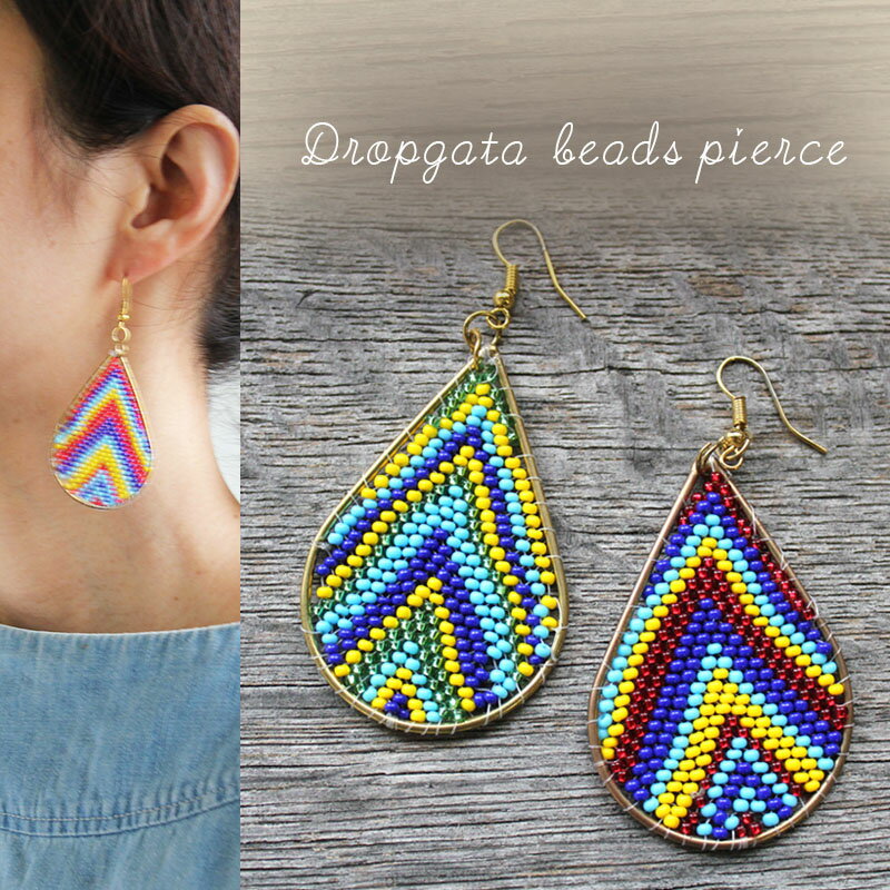 樂天商城 - ドロップ型のビーズピアス＊女子 ピアス/ビーズ/エスニック アクセサリー