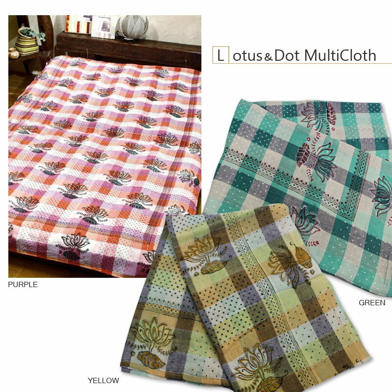 蓮＆ドット柄のマルチクロス☆インテリア/布/ファブリック