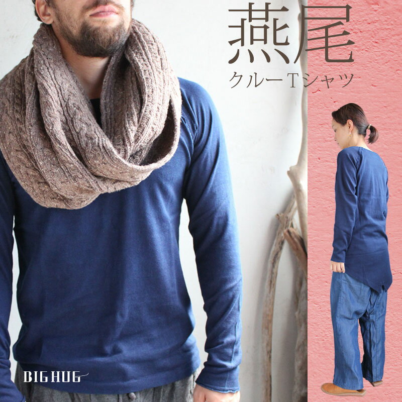 樂天商城 - 【Big Hug】燕尾クルーTシャツビックハグ/メンズシャツ/レディースカットソー/変形カットソー