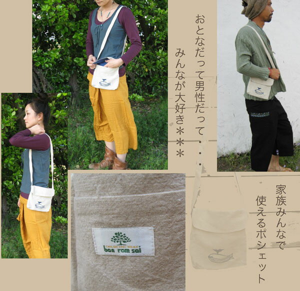 ��ban rom sai�ۥץ��ȥ��å��Хå�