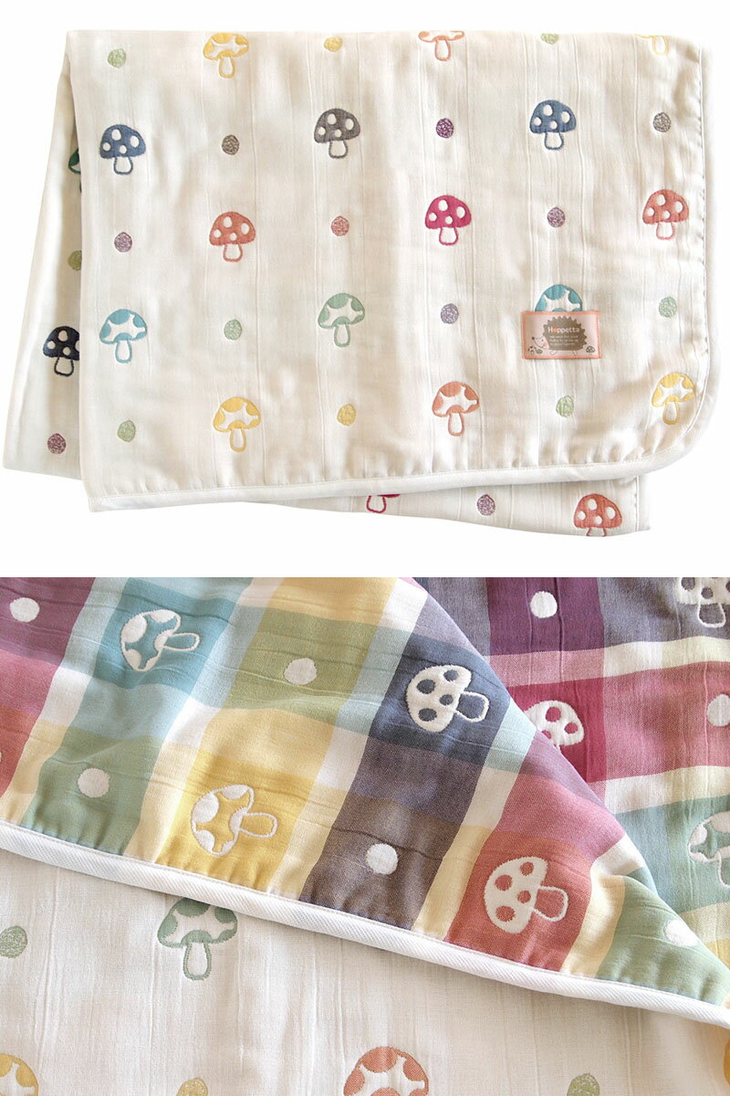 激安単価で Hoppetta Champignon 日本製 シャンピニオン ６重ガーゼパパママケット 大人用 Ficelle フィセル ベビー ブランケット ６重ガーゼ フィセルきのこ ６重ガーゼ フィセルきのこ 出産祝い ギフト Ficelle 大人 売れ筋 Www Ugtu Net