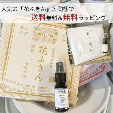 【シダーウッド】天然成分100% アロマスプレー 15ml 除菌スプレー/ウィルス/ 除菌/抗菌作用/ウイルス対策アロマグッズ消臭/リラックス/精油ウッド系/鎮静作用/抗菌作用/アロマテラピー