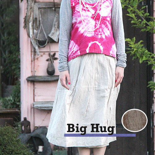 送料無料【Big Hug】 Bum 綿×麻ビッグラップスカート☆レディース スカート/ビックハグ/ナチュラル/コットンヘンプ