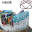 【風呂敷50x50cm】エスニックな小風呂敷♪ ラッピング/プレゼント/エスニック/モダン