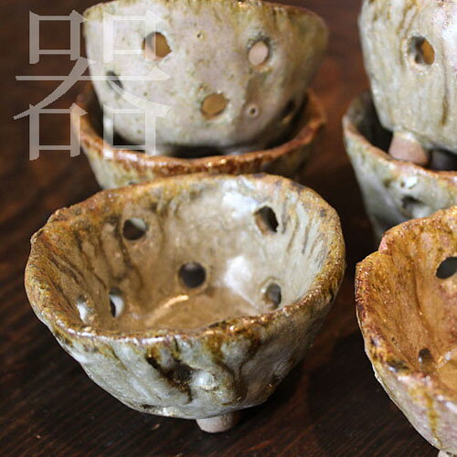 【手作り陶器】穴のあいた小器手作り 陶器/陶芸/作家もの/器/うつわ
