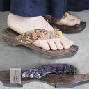エスニック鼻緒のカランコ下駄!レディース サンダル/浴衣/下...
