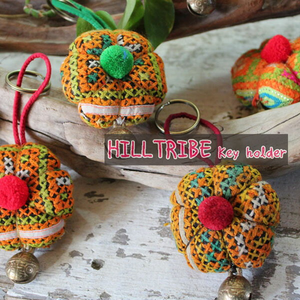 樂天商城 - 【東巴オリジナル】モン族お花モチーフキーホルダー!アジアン/エスニック/ファッション小物/アジアン雑貨アジアンファッション/ヒッピー/フォークロア/トンパ/少数民族