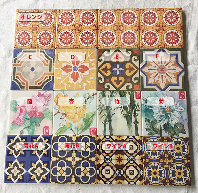 セラミック 吸水コースターセラミックコースター 吸水性抜群 アートタイル タイルコースター キッチン..