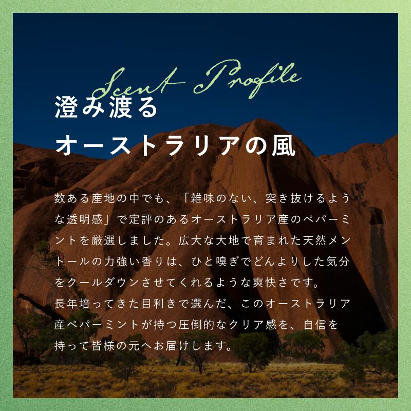 �ڥ����ޥ�����/������ �ڥѡ��ߥ�� 10ml 100%�ԥ奢 ���å��󥷥�륪���� �ߥ�� �֤䤫 ŷ�� 100%�ԥ奢 ���ե�