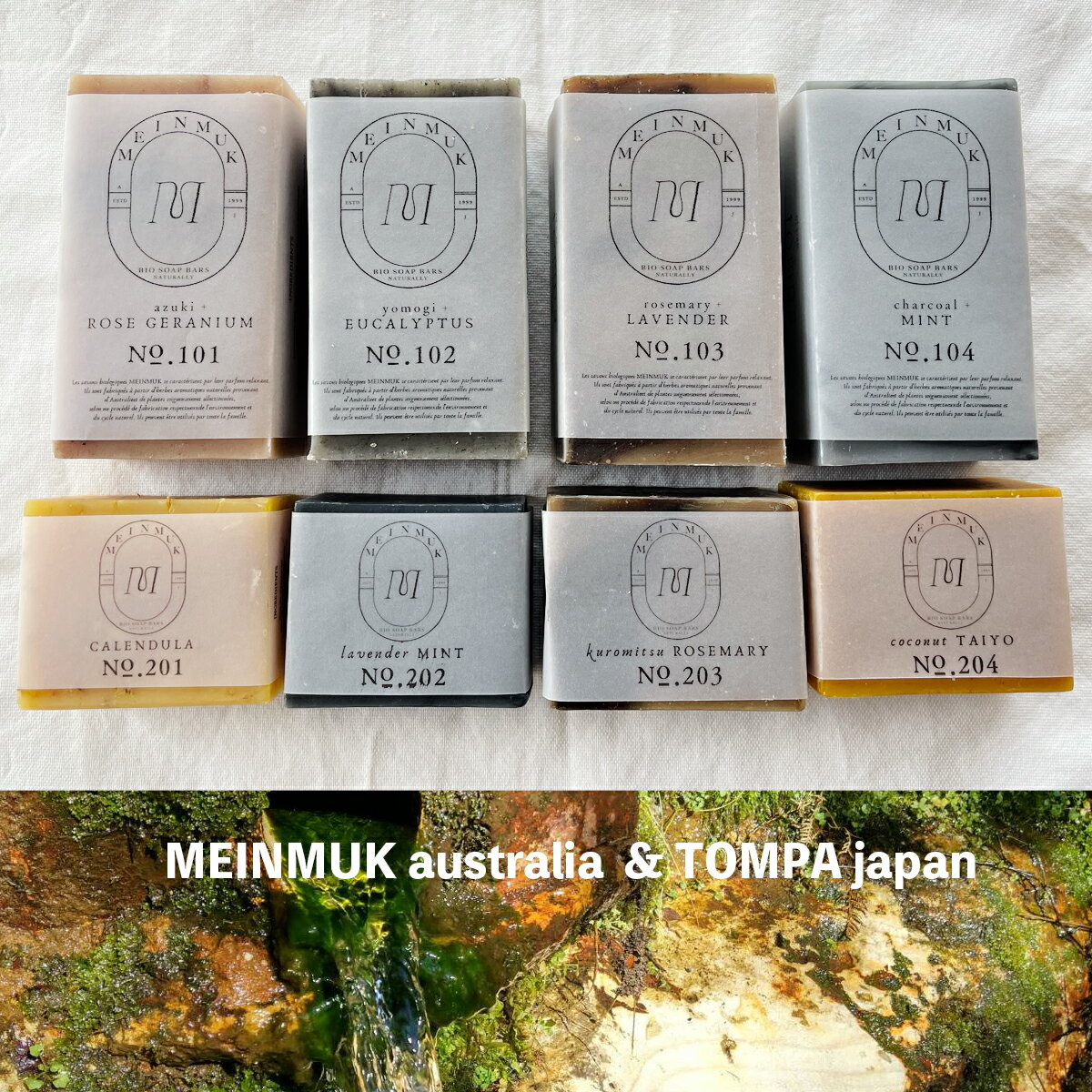 【まにまっく石鹸】大きな まにまっく石鹸 紐付き 石けん キッチンソープ 洗濯 お風呂 掃除 無添加 天然由来成分100％ [MANIMUK] ナチュラル サステナブル エシカル オーガニック 日本製 ギフト まにまっく 固形石鹸