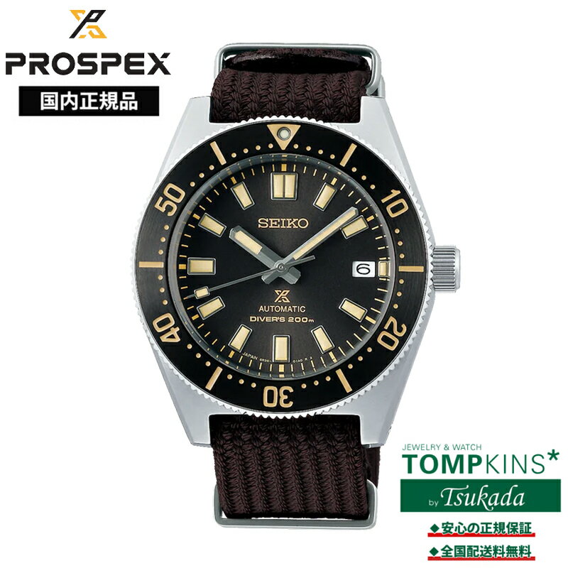 Rakuten - 【プロスペックス 国内正規品】 SEIKO PROSPEX ダイバースキューバ 1965 メカニカル ダイバーズ 現代デザイン SBDC141