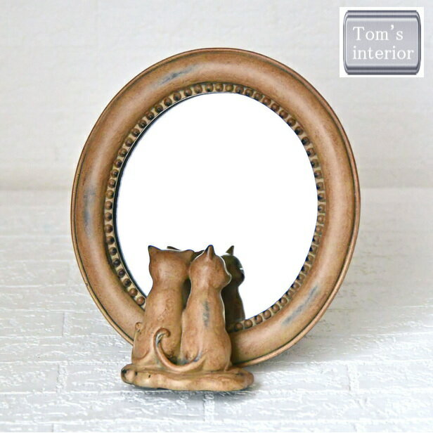 アンティーク調のキャットミラー 鏡 スタンドミラー 猫 ネコ 置物 レトロ ギフト プレゼント