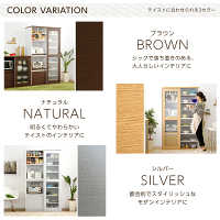 【送料無料】ガラス引戸食器棚【フォルム】シリーズType1890キッチン収納食器棚キッチンボード引き戸【代引不可】