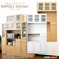 ナポリキッチン食器棚1890NAPORIキッチンボード台所収納【送料無料】木製薄型通販エコファ加工商品