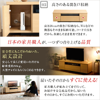 【luminos-ルミノス-】テレビ台TV鏡面木目デザイン幅120国産完成品【代引き不可】