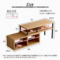 ヴィンテージ伸縮テレビ台【BALKA-バルカ-】コーナーローボードリビング収納シャビーオークウォールナット【代引き不可】