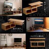 ヴィンテージ伸縮テレビ台【BALKA-バルカ-】コーナーローボードリビング収納シャビーオークウォールナット【代引き不可】