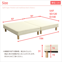 【送料無料】脚付きマットレスベッド【-Ilene-イレーヌ】ポケットコイルセミダブル分割式タイプ【代引き不可】