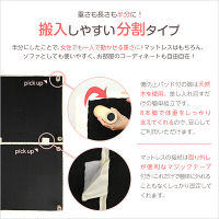 【送料無料】脚付きマットレスベッド【-Ilene-イレーヌ】ポケットコイルセミダブル分割式タイプ【代引き不可】