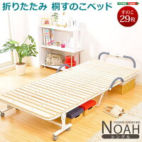 折りたたみすのこベッド【NOAH-ノア-】シングルカビ防止湿気防止シングル折りたたみスノコベッド【代引き不可】