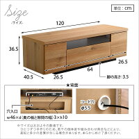 【luminos-ルミノス-】テレビ台TV鏡面木目デザイン幅120国産完成品【代引き不可】