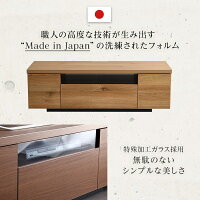 【luminos-ルミノス-】テレビ台TV鏡面木目デザイン幅120国産完成品【代引き不可】