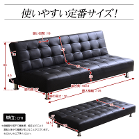 【送料無料】シンプル&スタイリッシュソファベッド【-MEDIS-メディス】ソファーベットリクライニング【代引き不可】