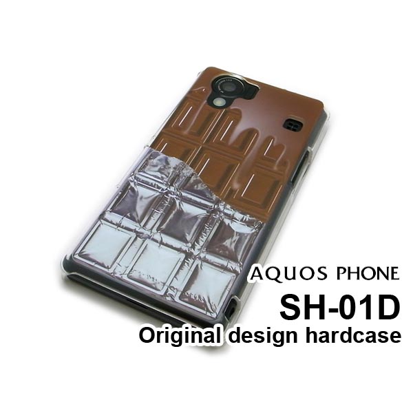 ゆうパケ送料無料【docomo AQUOS PHONE SH-01D用ケース】【SH-01D（docomo SH-01D） SH-01Dケース】[ケース/カバー/CASE/ケ−ス][アクセサリー/スマホケース/スマートフォン用カバー]【板チョコ 銀紙付 溶けてる milk チョコレート/sh01d-606】