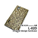 ゆうパケ送料無料【docomo PRADA phone by LG L-02D用ケース】【L-02D（docomo L-02D） L-02Dケース】 ケース/カバー/CASE/ケ−ス アクセサリー/スマホケース/スマートフォン用カバー 【ヒョウ柄（C）/l02d-703】