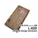 ゆうパケ送料無料【docomo PRADA phone by LG L-02D用ケース】【L-02D（docomo L-02D） L-02Dケース】[ケース/カバー/CASE/ケ−ス][アクセサリー/スマホケース/スマートフォン用カバー]【板チョコ 溶けてる milk チョコレート/l02d-605】