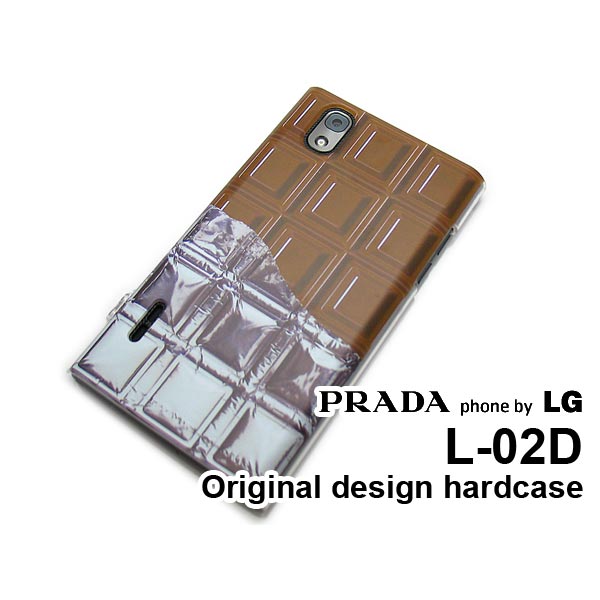 ゆうパケ送料無料【docomo PRADA phone by LG L-02D用ケース】【L-02D（docomo L-02D） L-02Dケース】 ケース/カバー/CASE/ケ−ス アクセサリー/スマホケース/スマートフォン用カバー 【板チョコ 銀紙付 milk チョコレート/l02d-604】