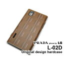 ゆうパケ送料無料【docomo PRADA phone by LG L-02D用ケース】【L-02D（docomo L-02D） L-02Dケース】 ケース/カバー/CASE/ケ−ス アクセサリー/スマホケース/スマートフォン用カバー 【板チョコ milk チョコレート/l02d-603】