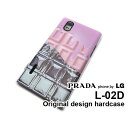 ゆうパケ送料無料【docomo PRADA phone by LG L-02D用ケース】【L-02D（docomo L-02D） L-02Dケース】 ケース/カバー/CASE/ケ−ス アクセサリー/スマホケース/スマートフォン用カバー 【板チョコ 銀紙付 溶けてる 苺 チョコレート/l02d-610】