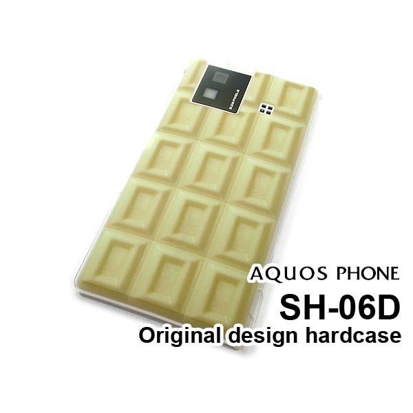 ゆうパケ送料無料【docomo AQUOS PHONE SH-06D用ケース】【SH-06D（docomo SH-06D） SH-06Dケース】 ケース/カバー/CASE/ケ−ス アクセサリー/スマホケース/スマートフォン用カバー 【板チョコ White チョコレート/sh06d-611】