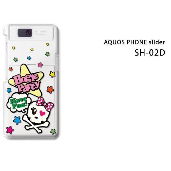 ゆうパケ送料無料【docomo AQUOS PHONE slider SH-02D用ケース】【SH-02D（docomo SH-02D） SH-02Dケース】 ケース/カバー/CASE/ケ−ス アクセサリー/スマホケース/スマートフォン用カバー 【スカル /sh02d-M301】